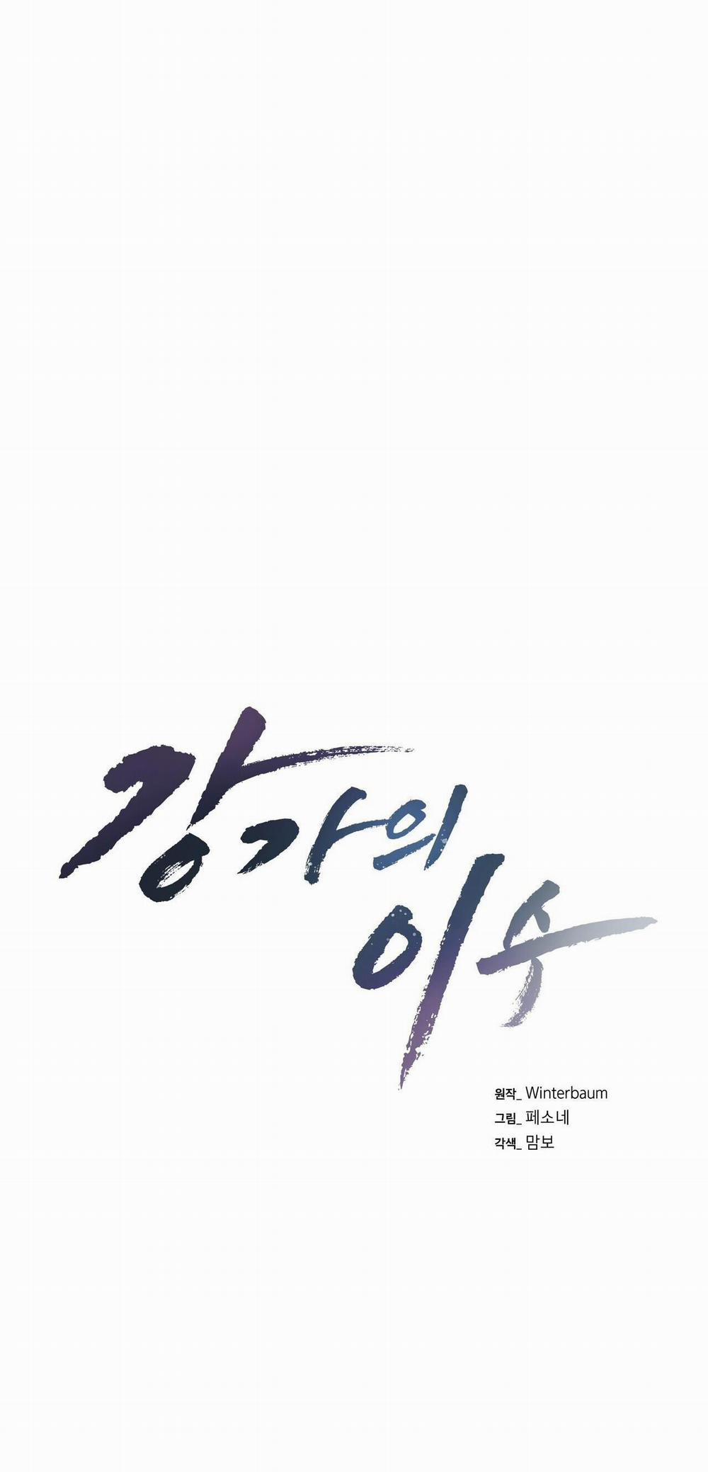 Làm Dâu Nhà Tài Phiệt Họ Kang 37 trang 11