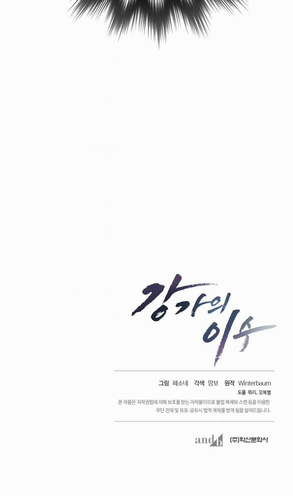 Làm Dâu Nhà Tài Phiệt Họ Kang 38 trang 75