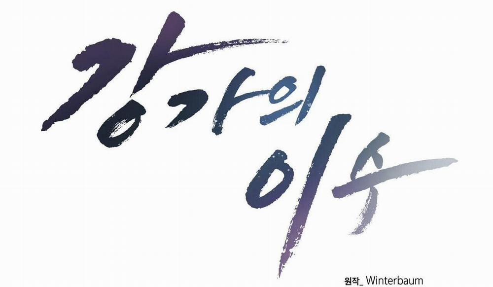 Làm Dâu Nhà Tài Phiệt Họ Kang 39 trang 77