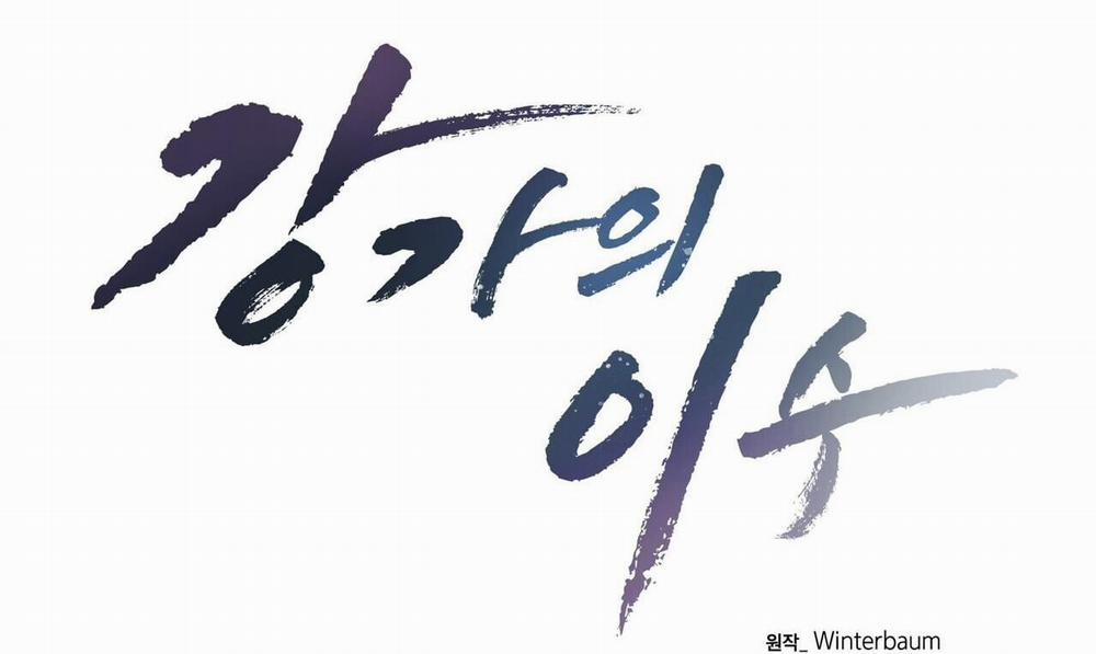 Làm Dâu Nhà Tài Phiệt Họ Kang 40 trang 7