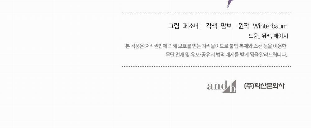 Làm Dâu Nhà Tài Phiệt Họ Kang 46 trang 151