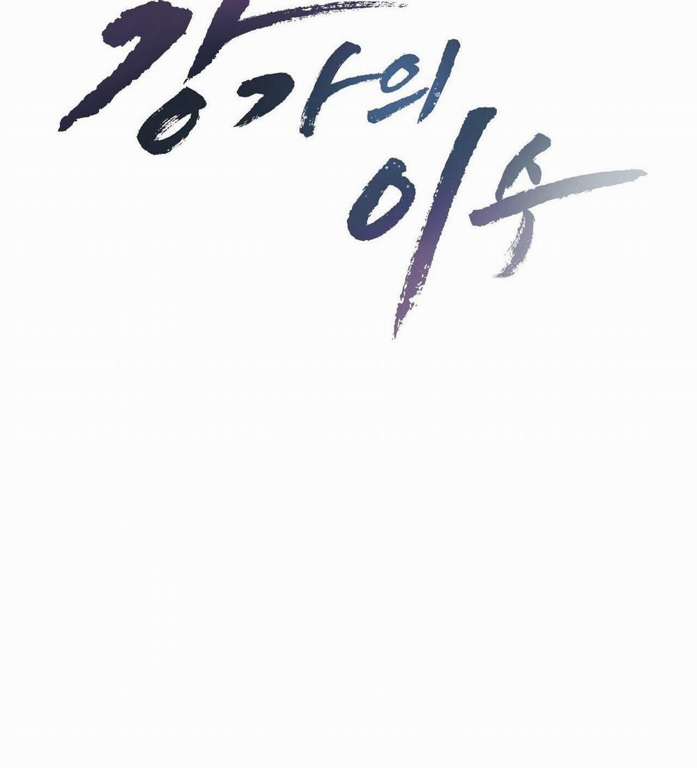 Làm Dâu Nhà Tài Phiệt Họ Kang 50 trang 23