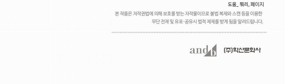 Làm Dâu Nhà Tài Phiệt Họ Kang 52 trang 161