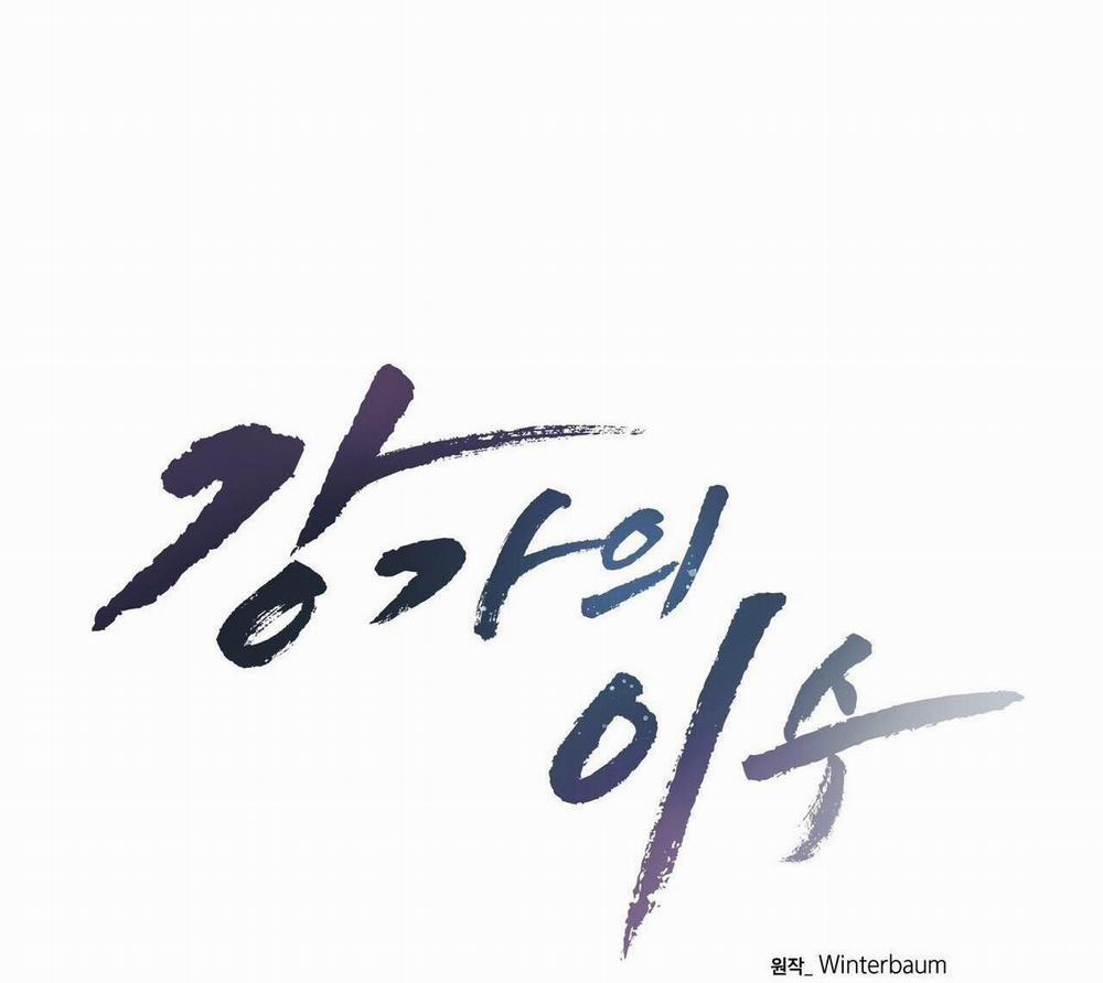 Làm Dâu Nhà Tài Phiệt Họ Kang 54 trang 18