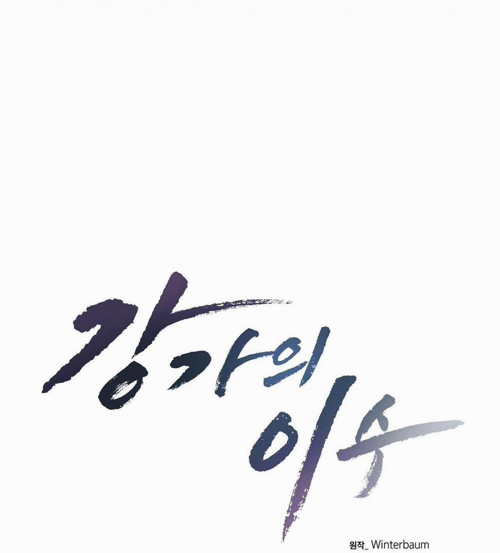 Làm Dâu Nhà Tài Phiệt Họ Kang 55 trang 15