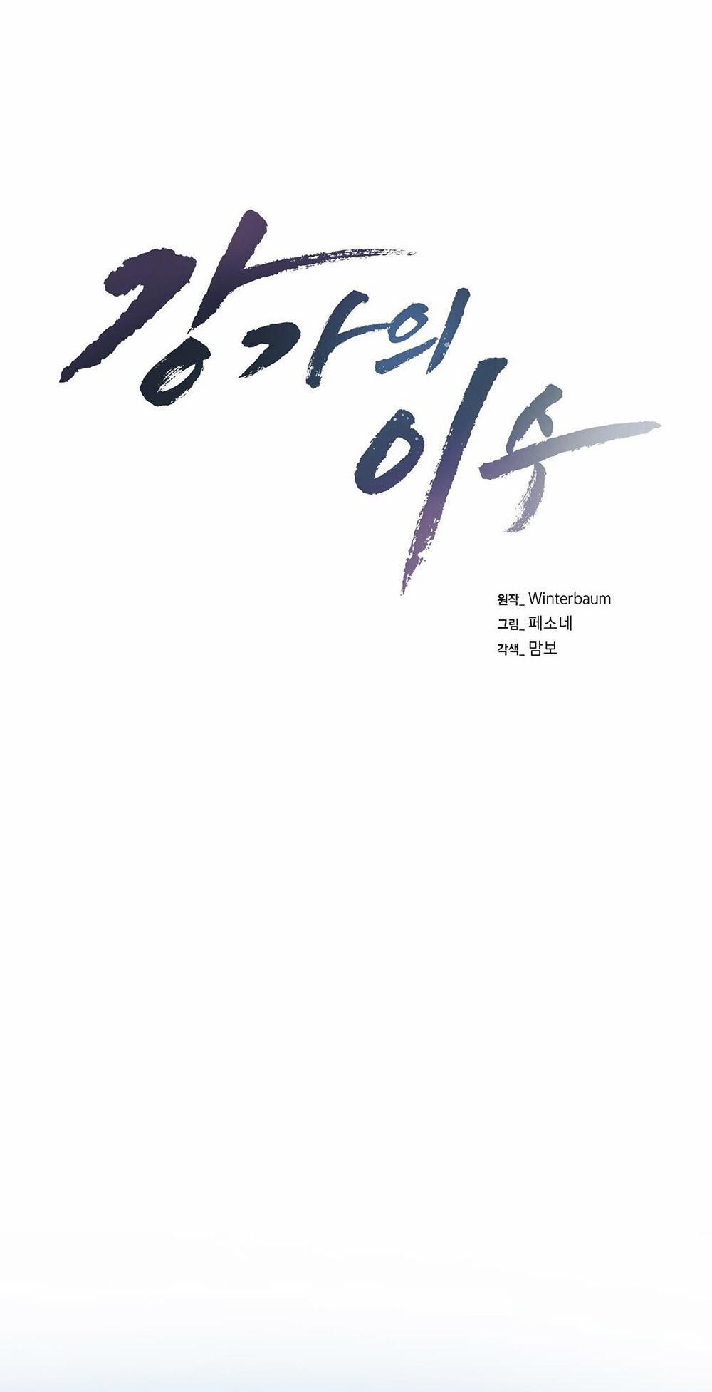 Làm Dâu Nhà Tài Phiệt Họ Kang 57 trang 5