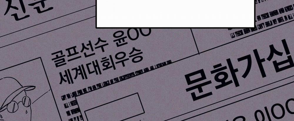 Làm Dâu Nhà Tài Phiệt Họ Kang 59 trang 52