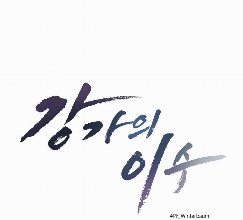 Làm Dâu Nhà Tài Phiệt Họ Kang 64 trang 1