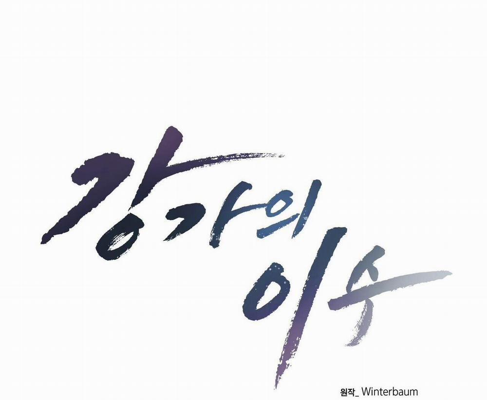 Làm Dâu Nhà Tài Phiệt Họ Kang 67 trang 16