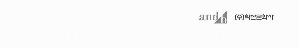 Làm Dâu Nhà Tài Phiệt Họ Kang 68 trang 153