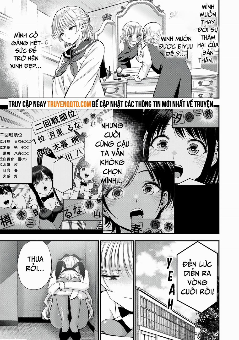 Làm Gì Có Chuyện Tình Hài Hước Giữa Bạn Thuở Nhỏ Được! 84 trang 2