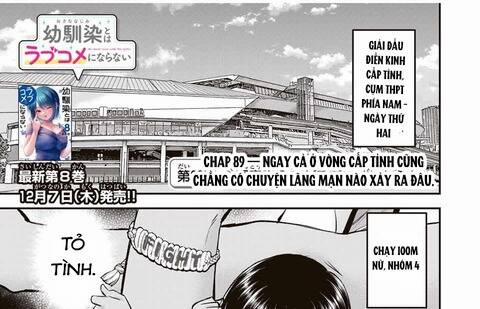 Làm Gì Có Chuyện Tình Hài Hước Giữa Bạn Thuở Nhỏ Được! 89 trang 1