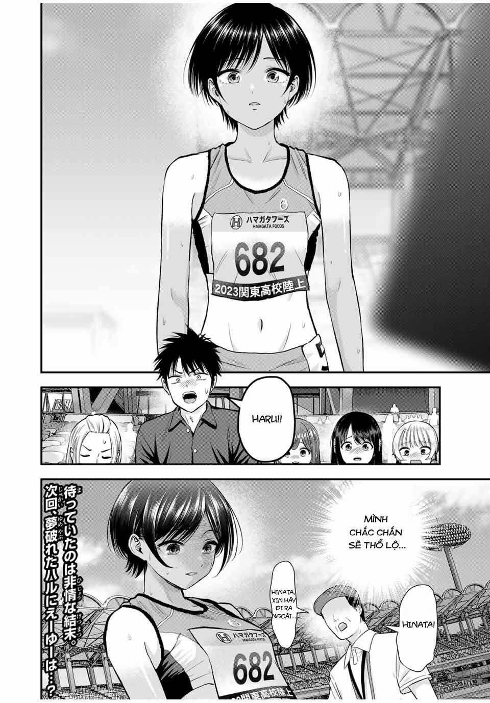 Làm Gì Có Chuyện Tình Hài Hước Giữa Bạn Thuở Nhỏ Được! 90 trang 14