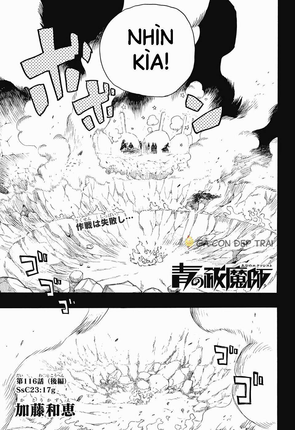 Lam Hỏa Diệt Quỷ 116.5 trang 3