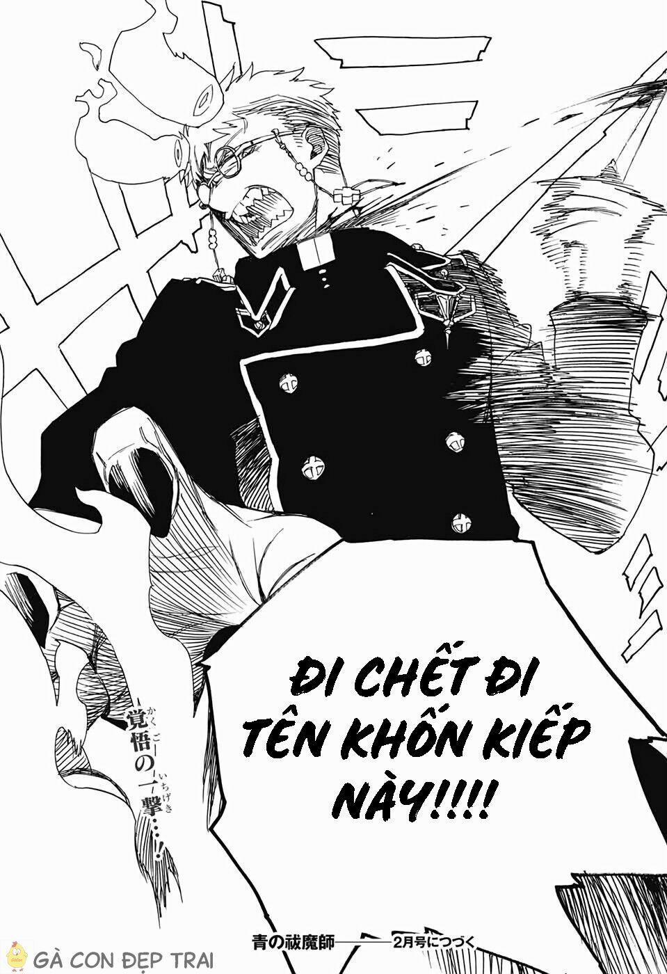 Lam Hỏa Diệt Quỷ 116.5 trang 37