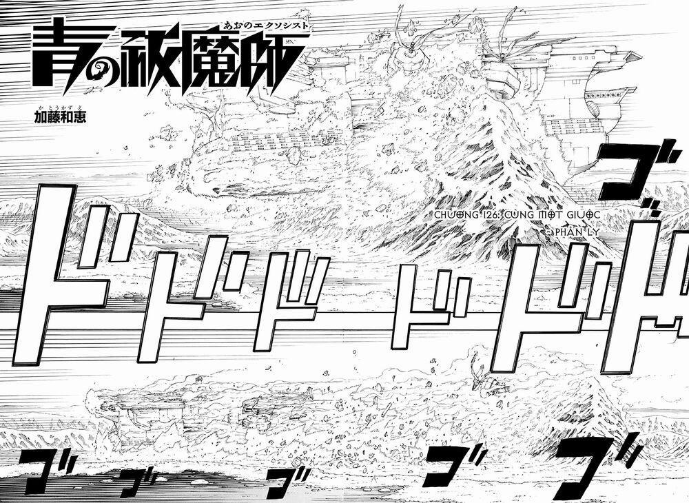 Lam Hỏa Diệt Quỷ 126 trang 1