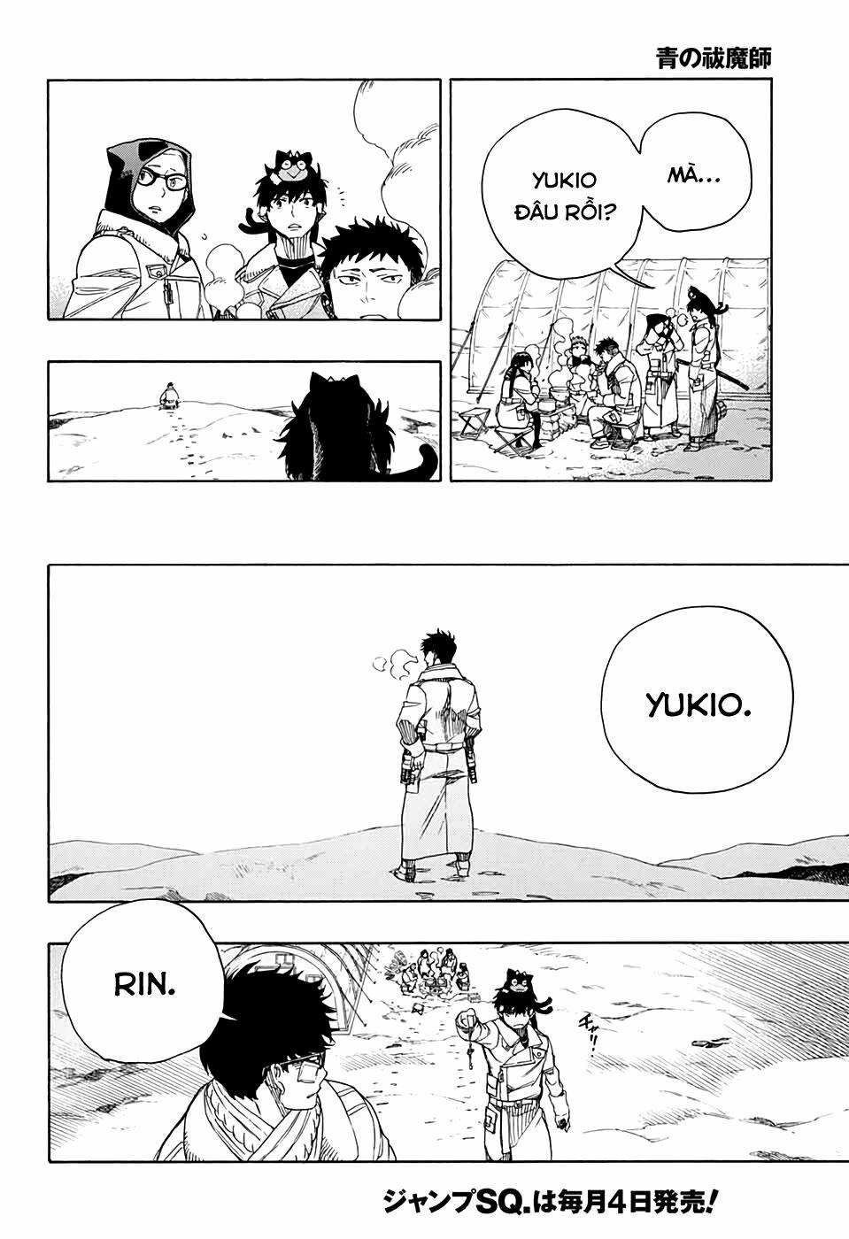 Lam Hỏa Diệt Quỷ 128 trang 16