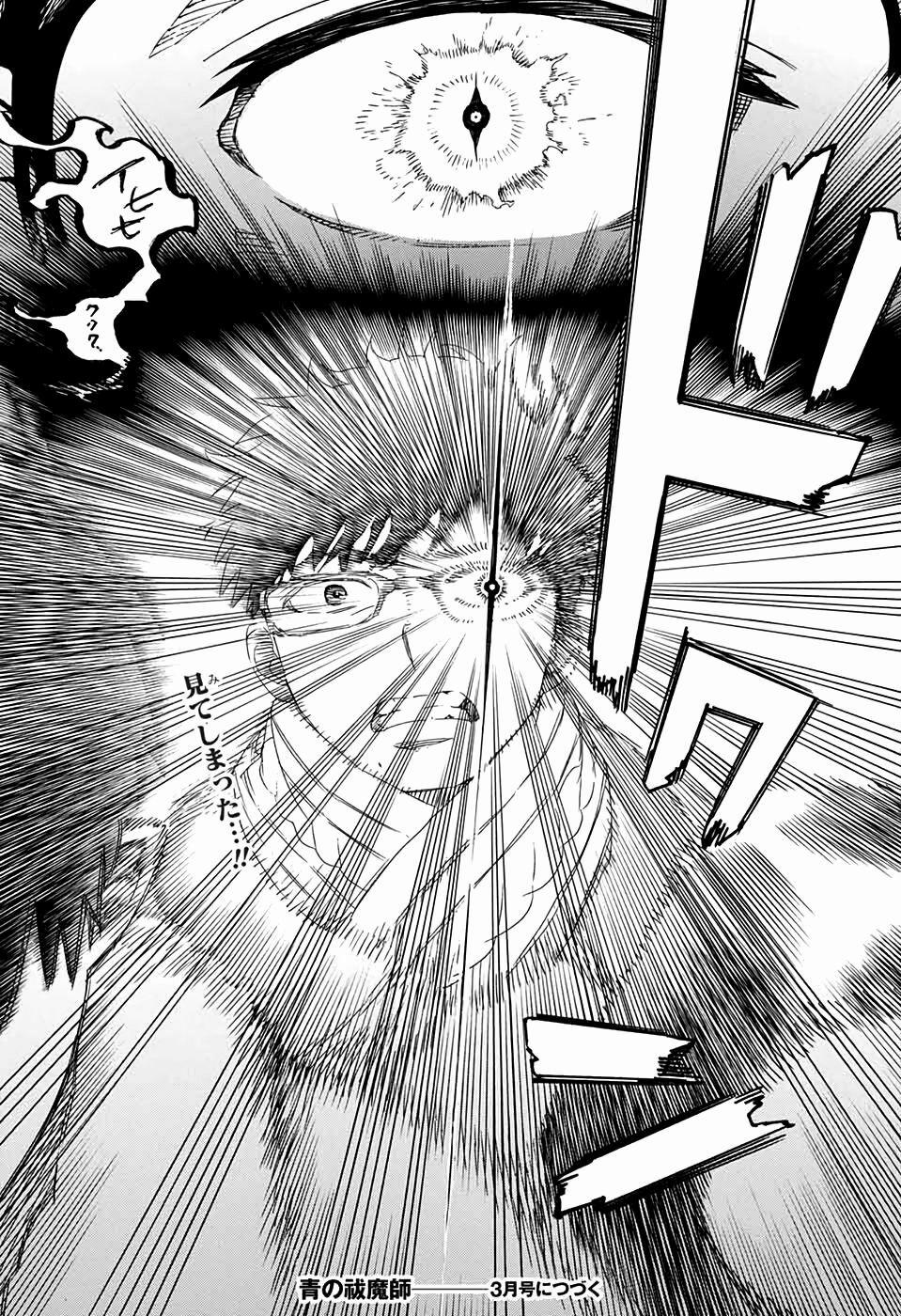 Lam Hỏa Diệt Quỷ 128 trang 35