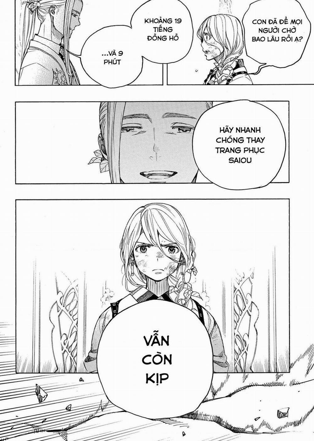 Lam Hỏa Diệt Quỷ 135 trang 1