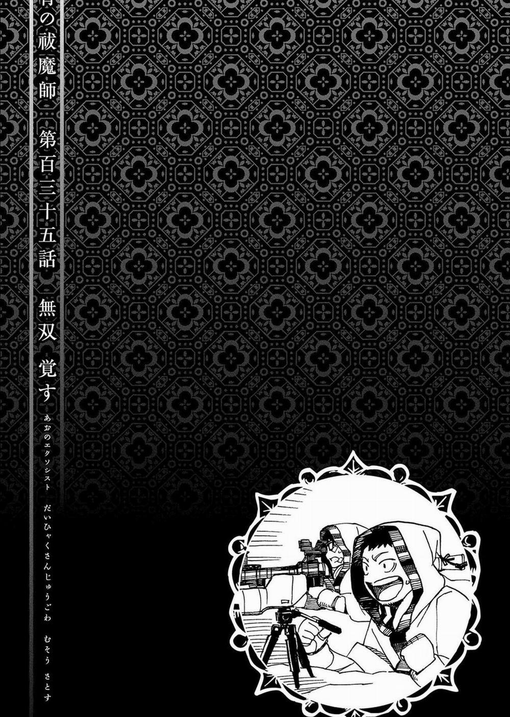 Lam Hỏa Diệt Quỷ 135 trang 35