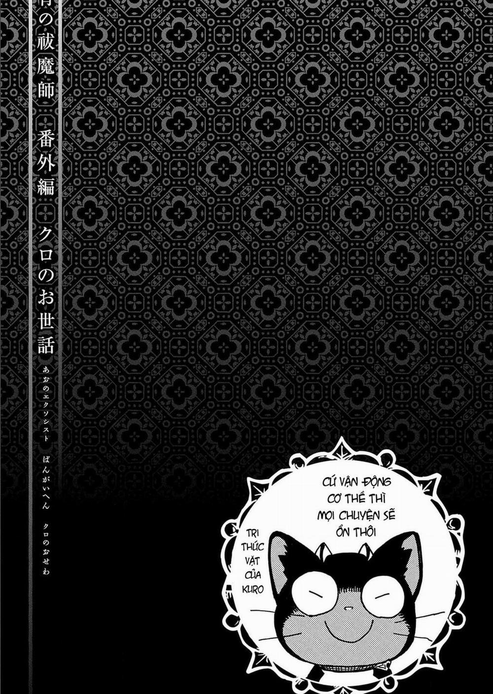 Lam Hỏa Diệt Quỷ 140.5 trang 15