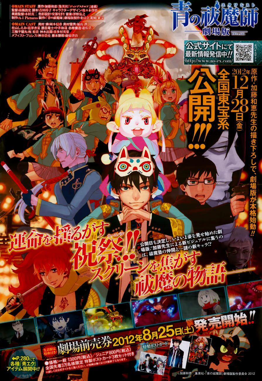 Lam Hỏa Diệt Quỷ 37.5 trang 0