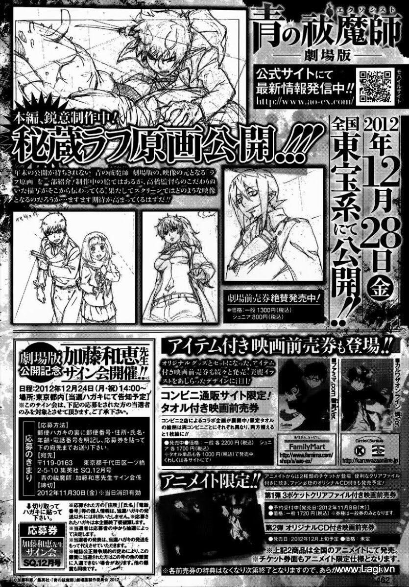 Lam Hỏa Diệt Quỷ 39 trang 0