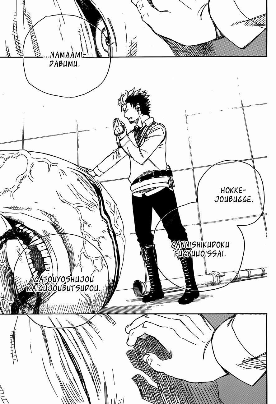 Lam Hỏa Diệt Quỷ 58 trang 26