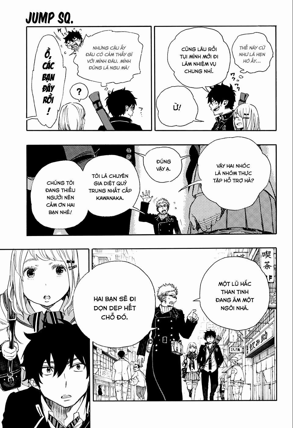 Lam Hỏa Diệt Quỷ 73 trang 11