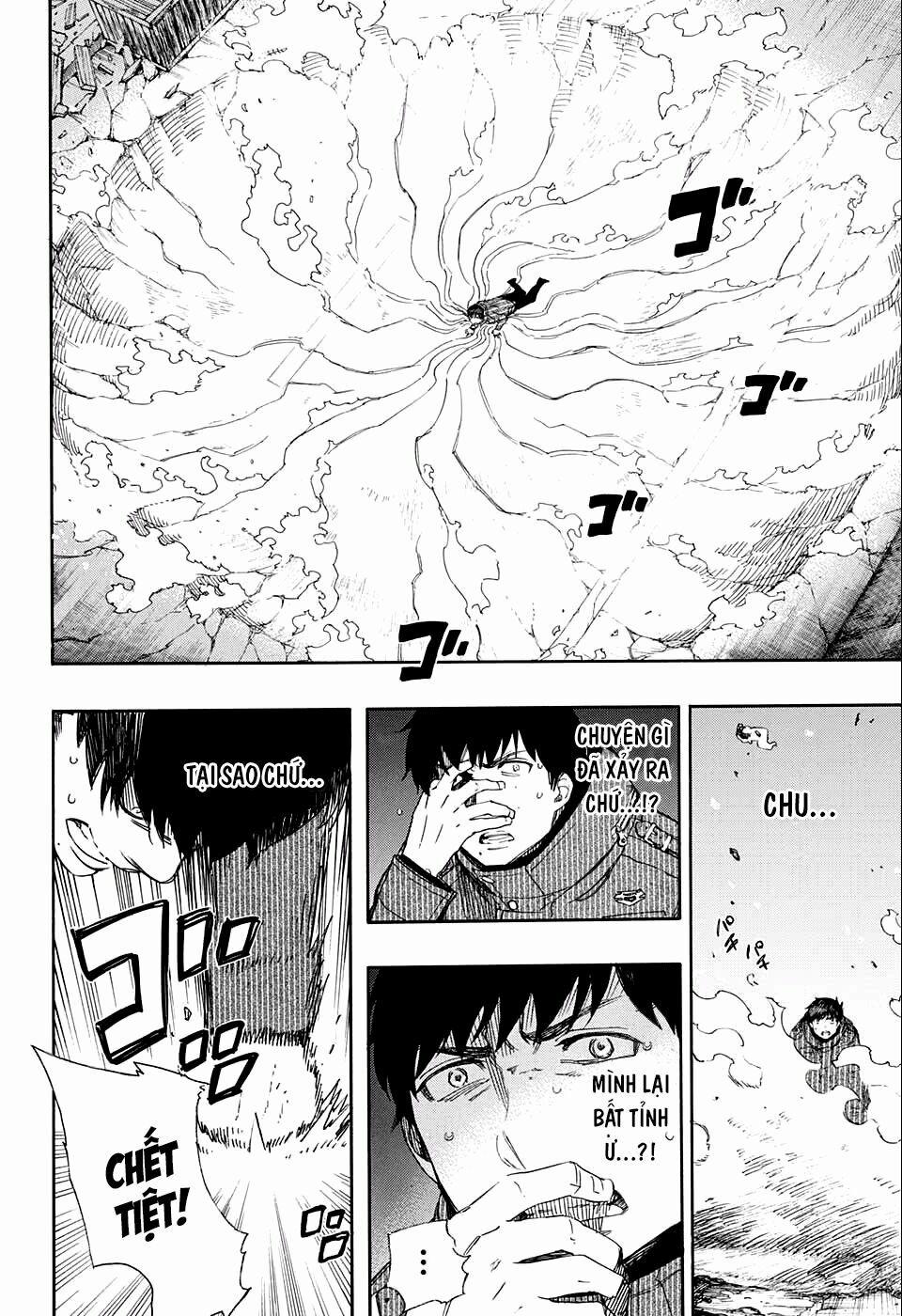 Lam Hỏa Diệt Quỷ 73 trang 2