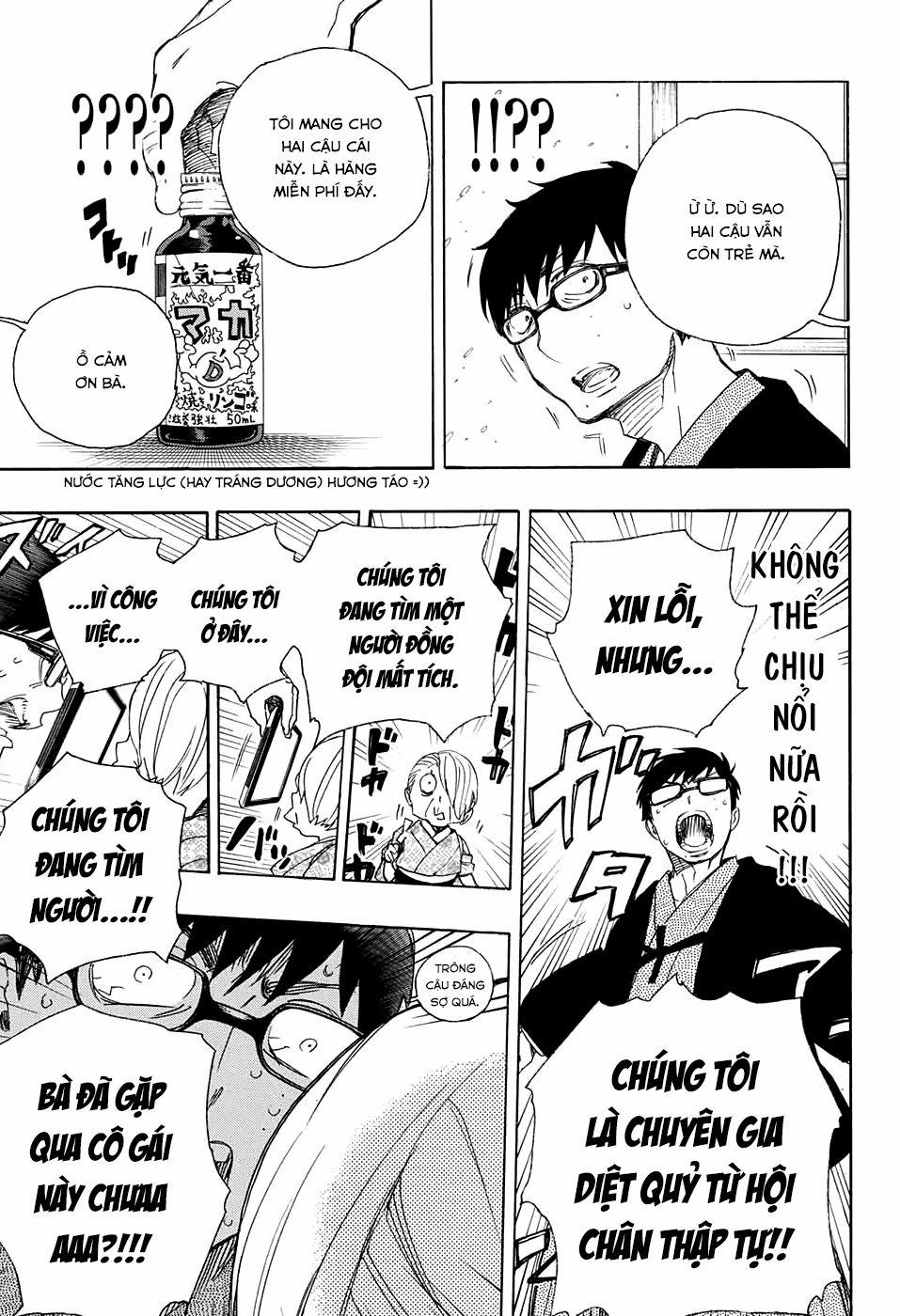 Lam Hỏa Diệt Quỷ 74 trang 31