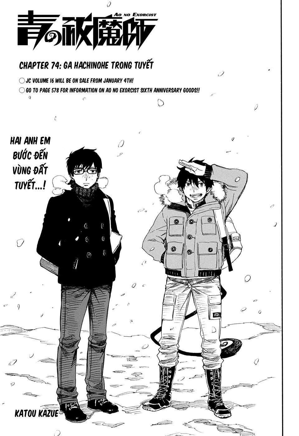 Lam Hỏa Diệt Quỷ 74 trang 7