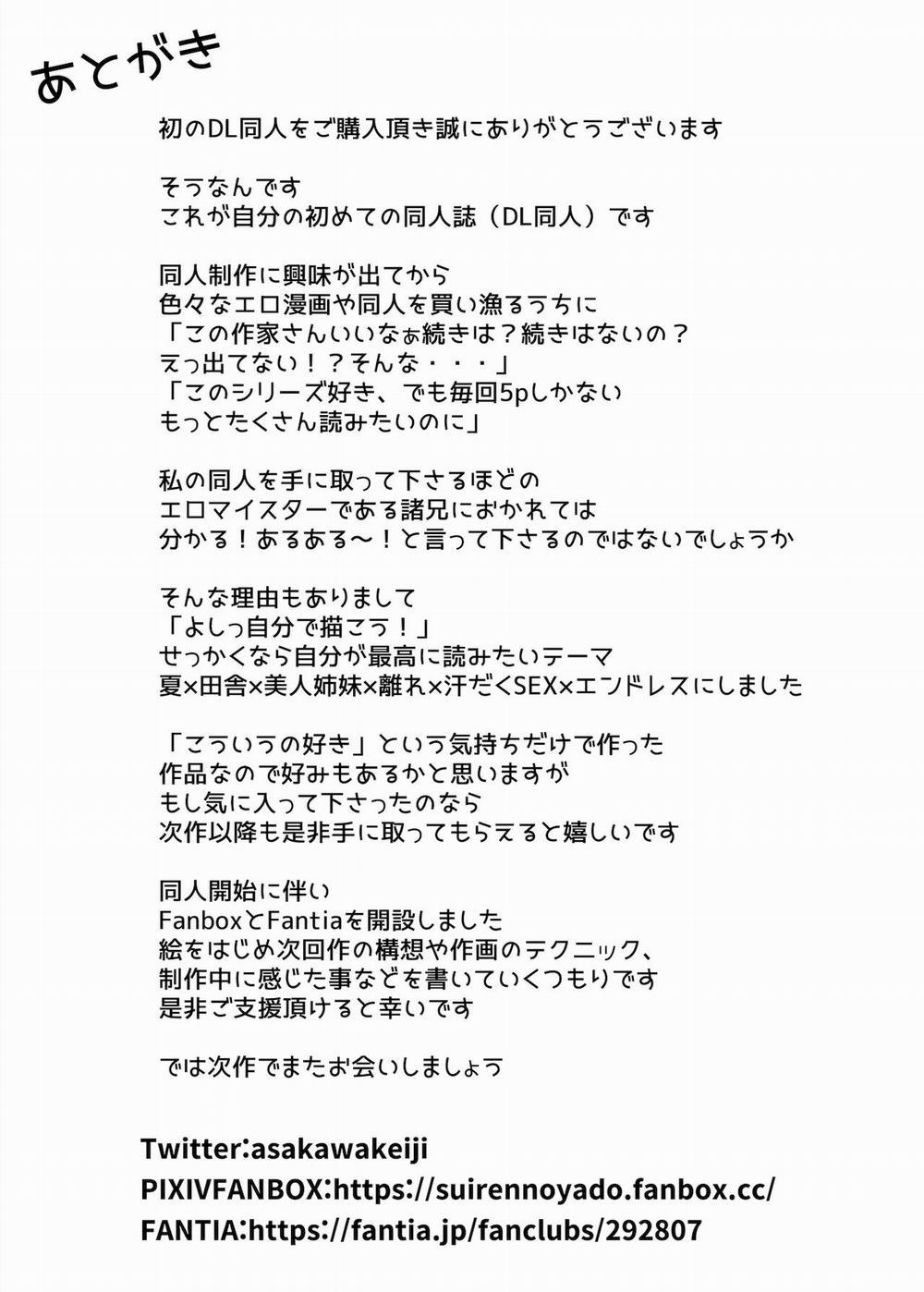 Làm lại mùa hè 1.2 0 Hết 0 1 trang 41