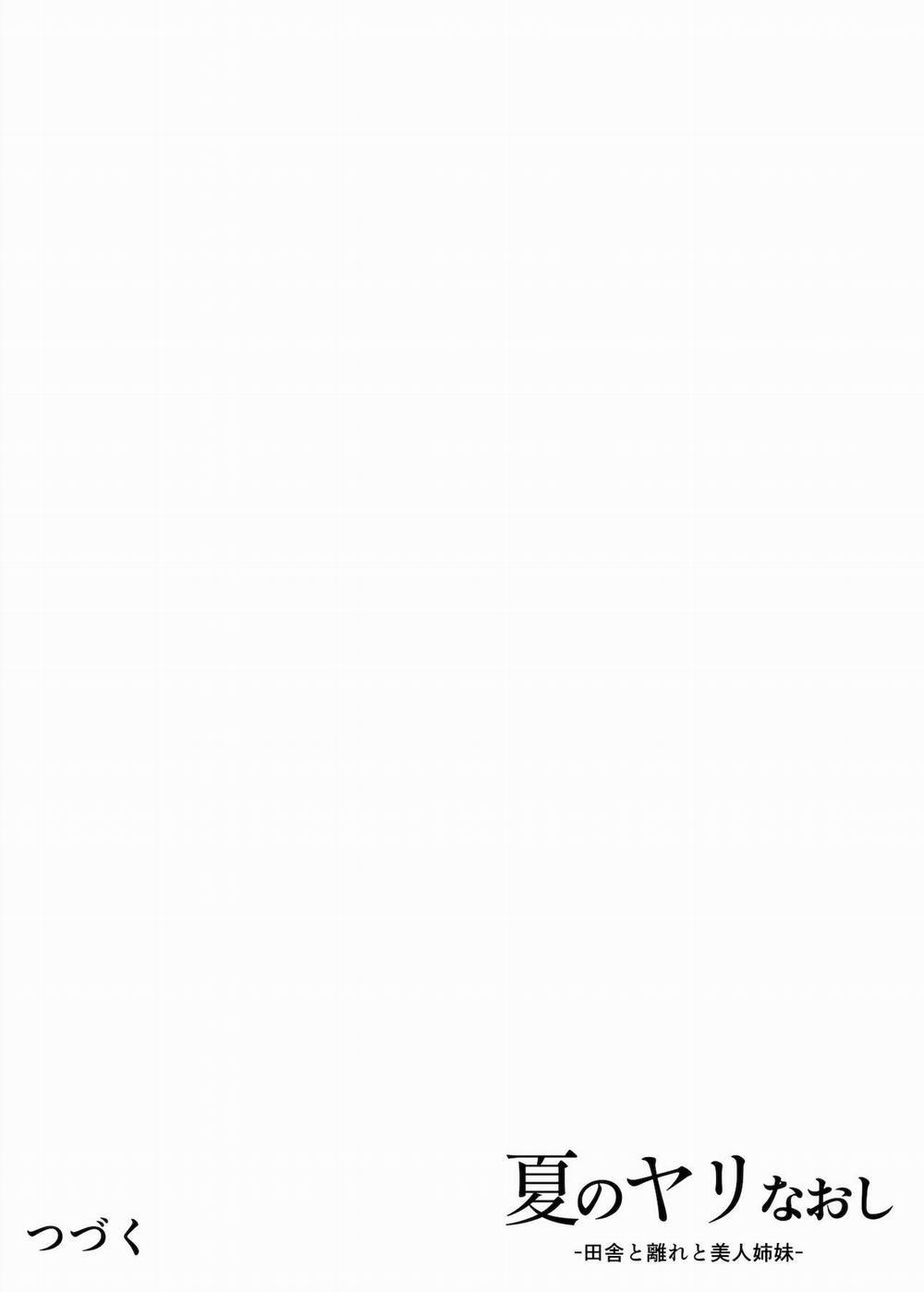 Làm lại mùa hè 1.2 - Hết 0 1 trang 40