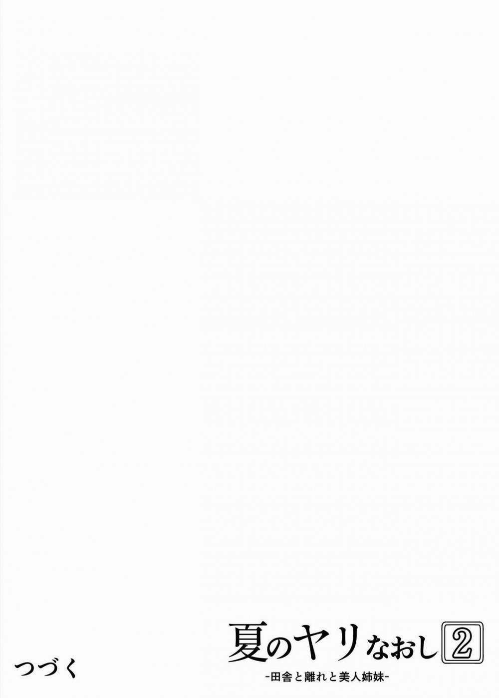 Làm lại mùa hè 2.2 - Hết 0 2 trang 47