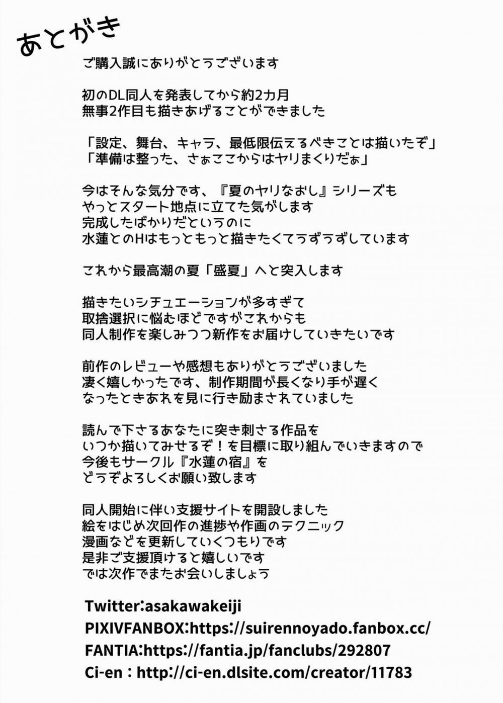 Làm lại mùa hè 2.2 - Hết 0 2 trang 48