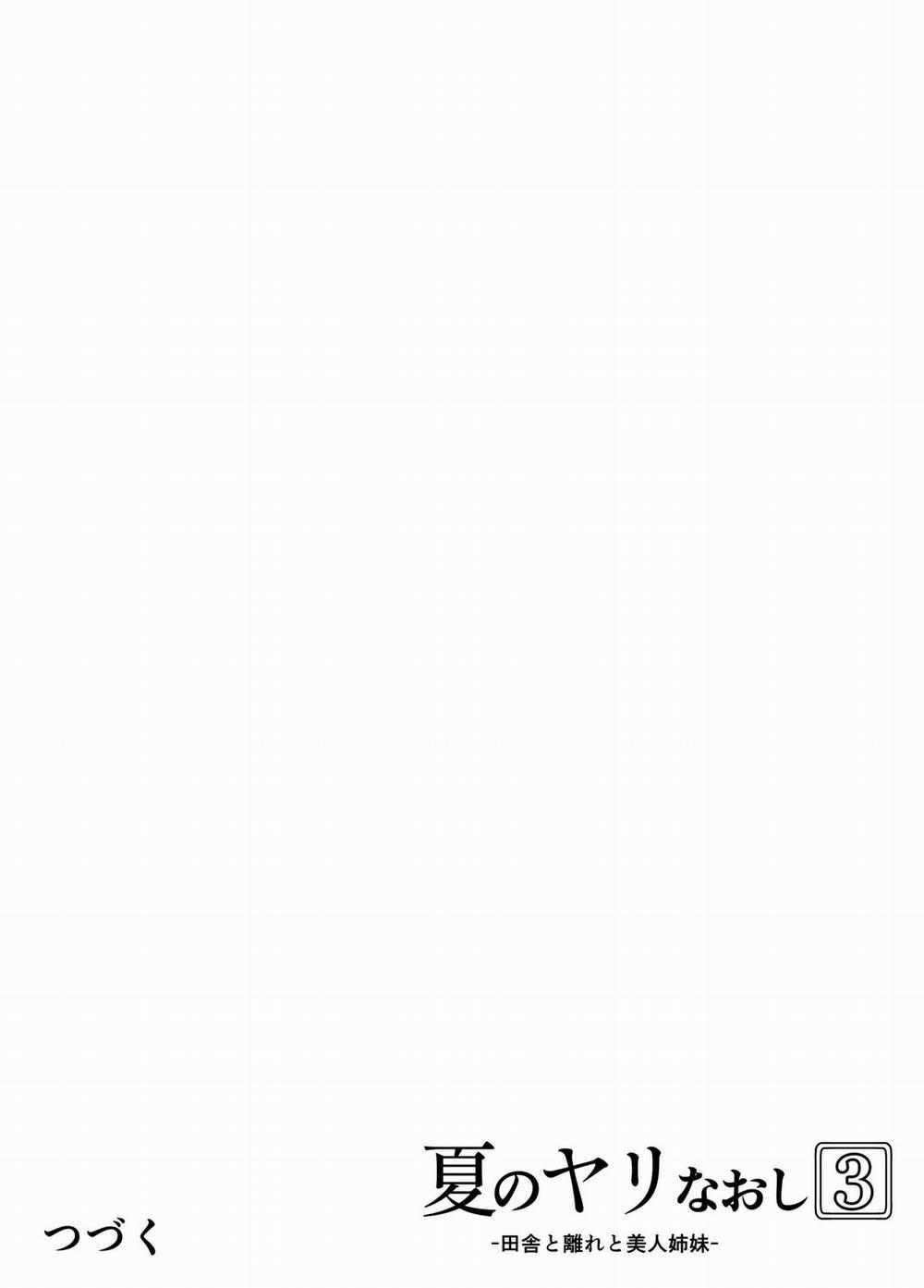 Làm lại mùa hè 3.2 0 Hết 0 3 trang 62