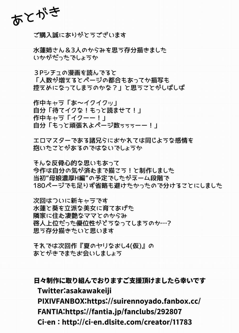 Làm lại mùa hè 3.2 0 Hết 0 3 trang 63