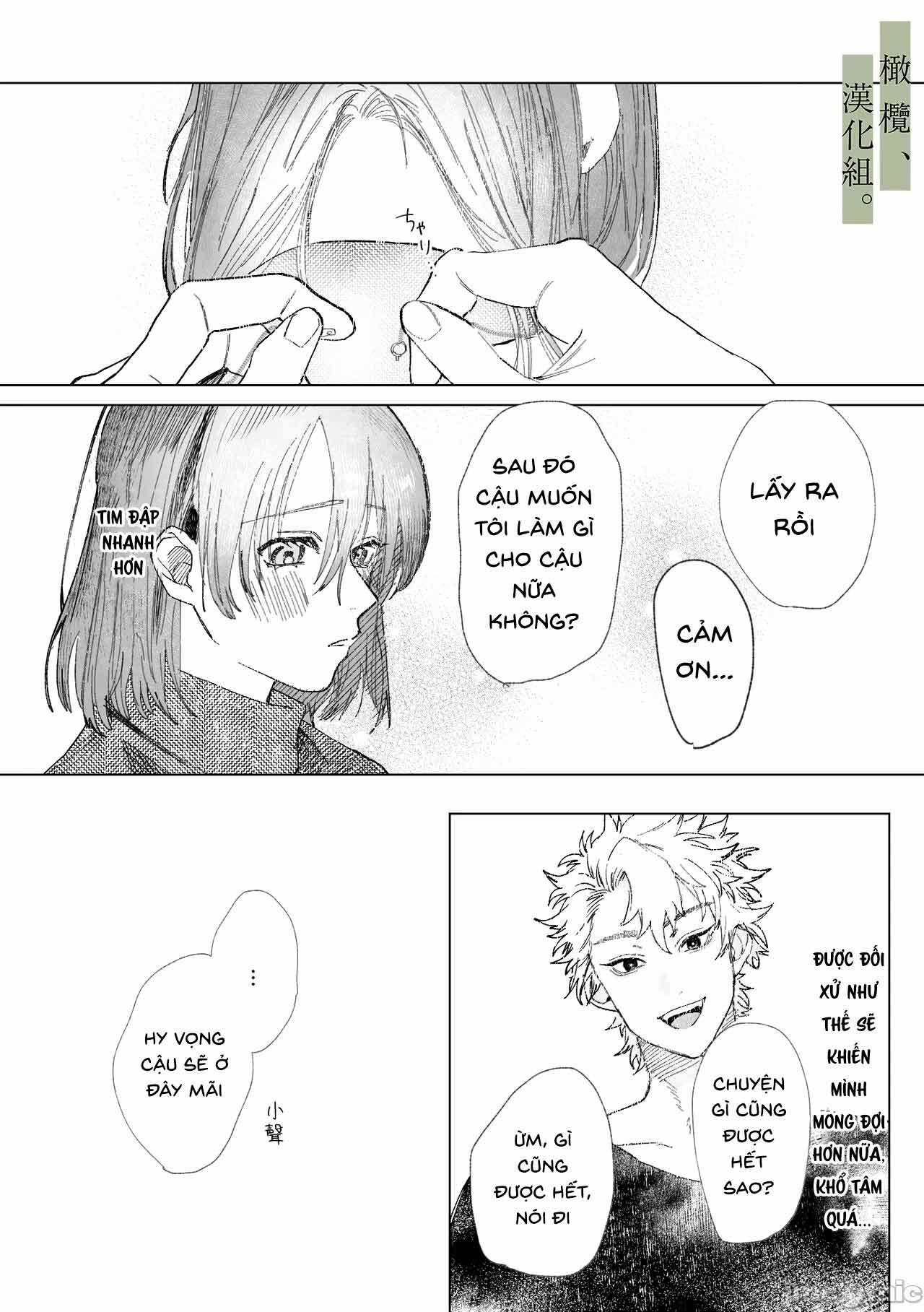 Làm Người Bảo Lãnh Của Mối Tình Đầu 1.2 trang 0