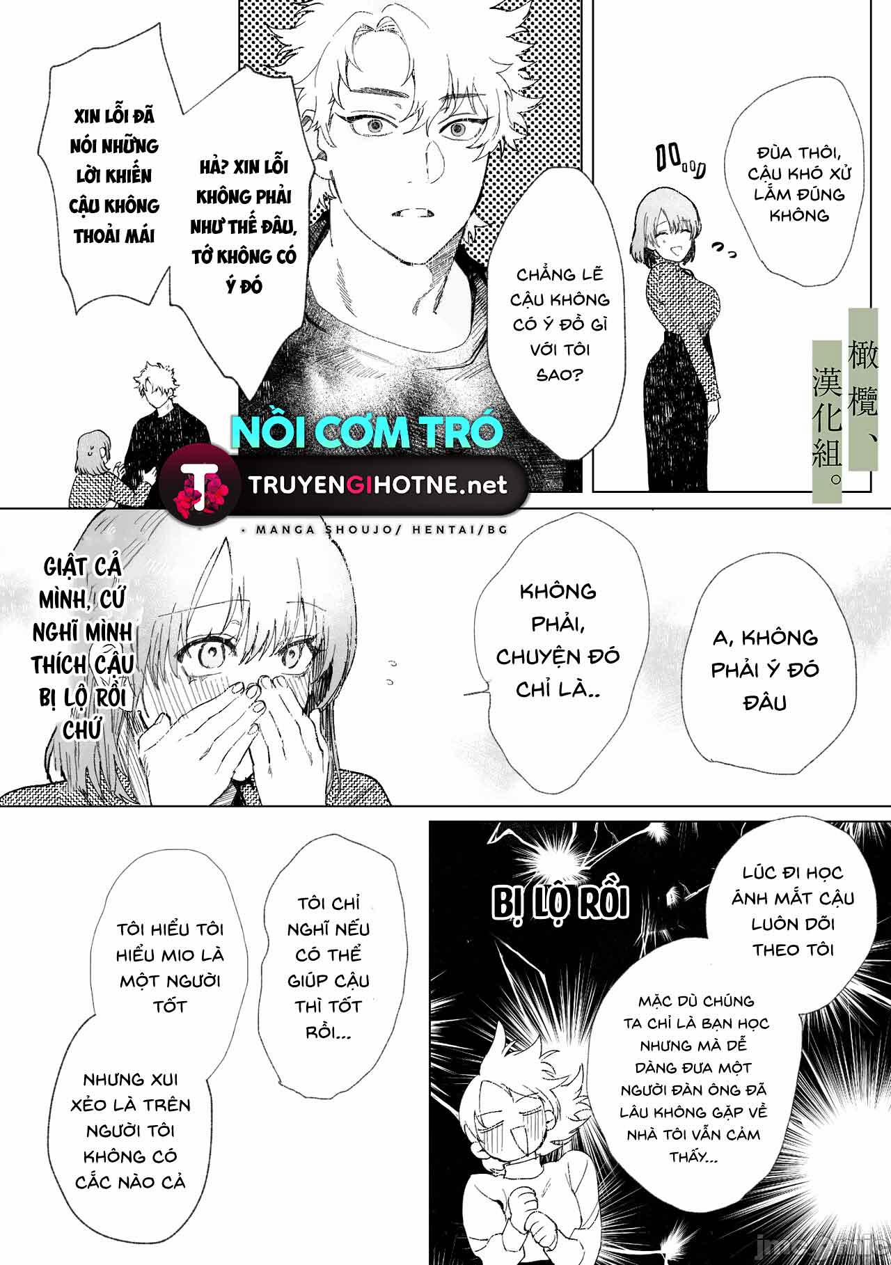 Làm Người Bảo Lãnh Của Mối Tình Đầu 1.2 trang 1