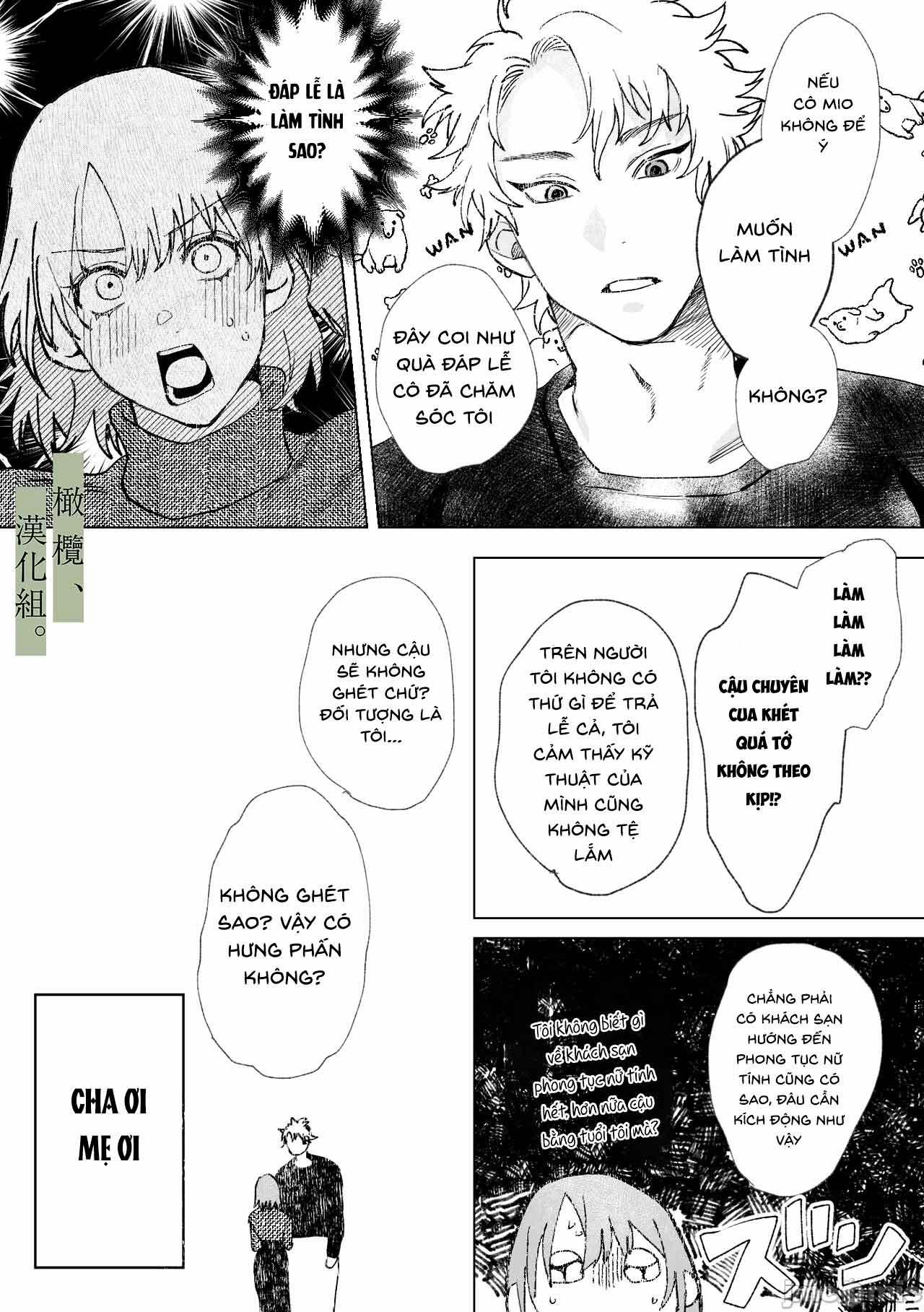 Làm Người Bảo Lãnh Của Mối Tình Đầu 3 trang 17