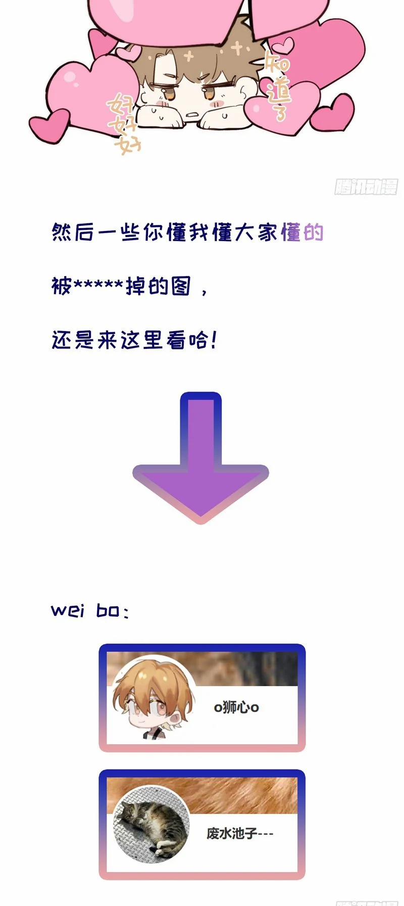 Lãm Nguyệt Triều Minh 1 trang 51