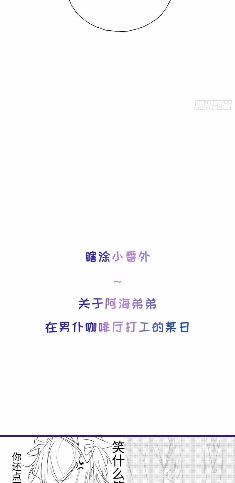 Lãm Nguyệt Triều Minh 10 trang 48