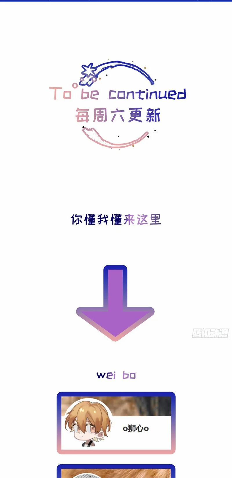 Lãm Nguyệt Triều Minh 10 trang 51