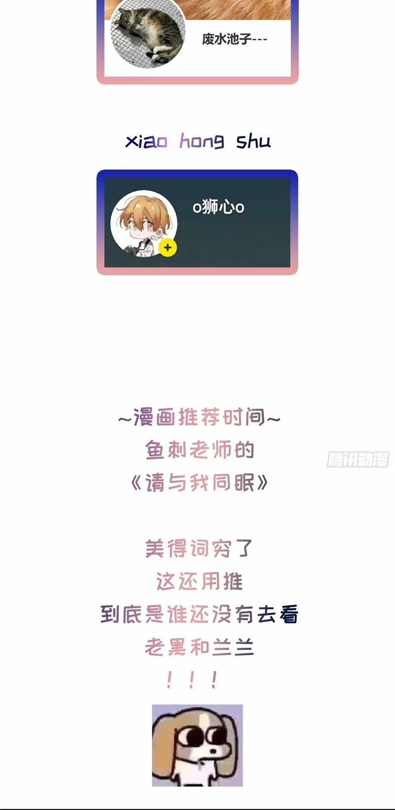 Lãm Nguyệt Triều Minh 10 trang 52