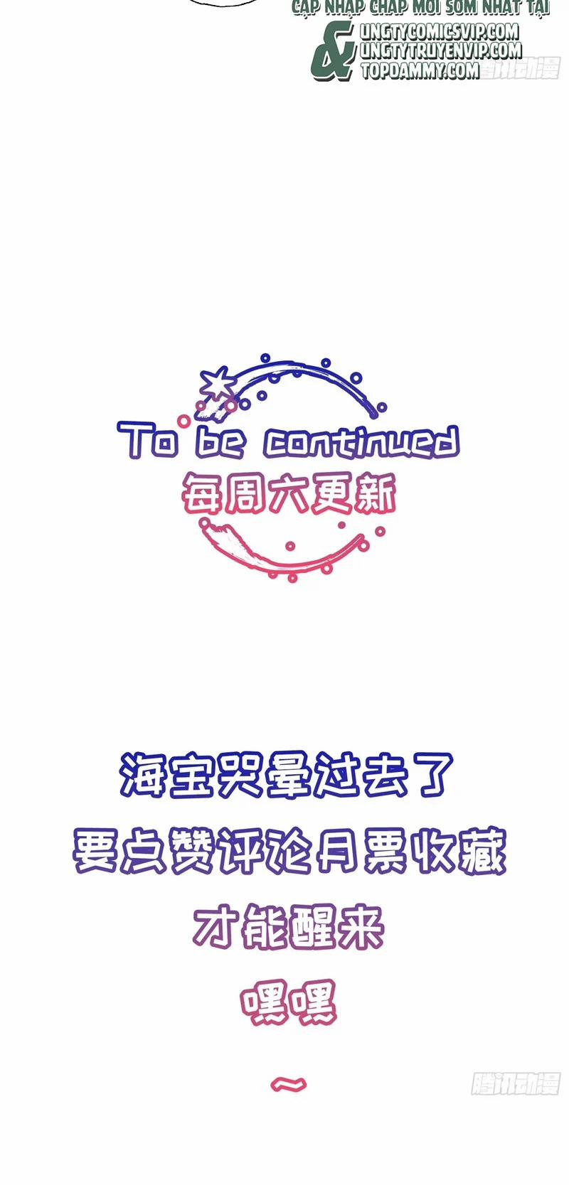 Lãm Nguyệt Triều Minh 12 trang 34