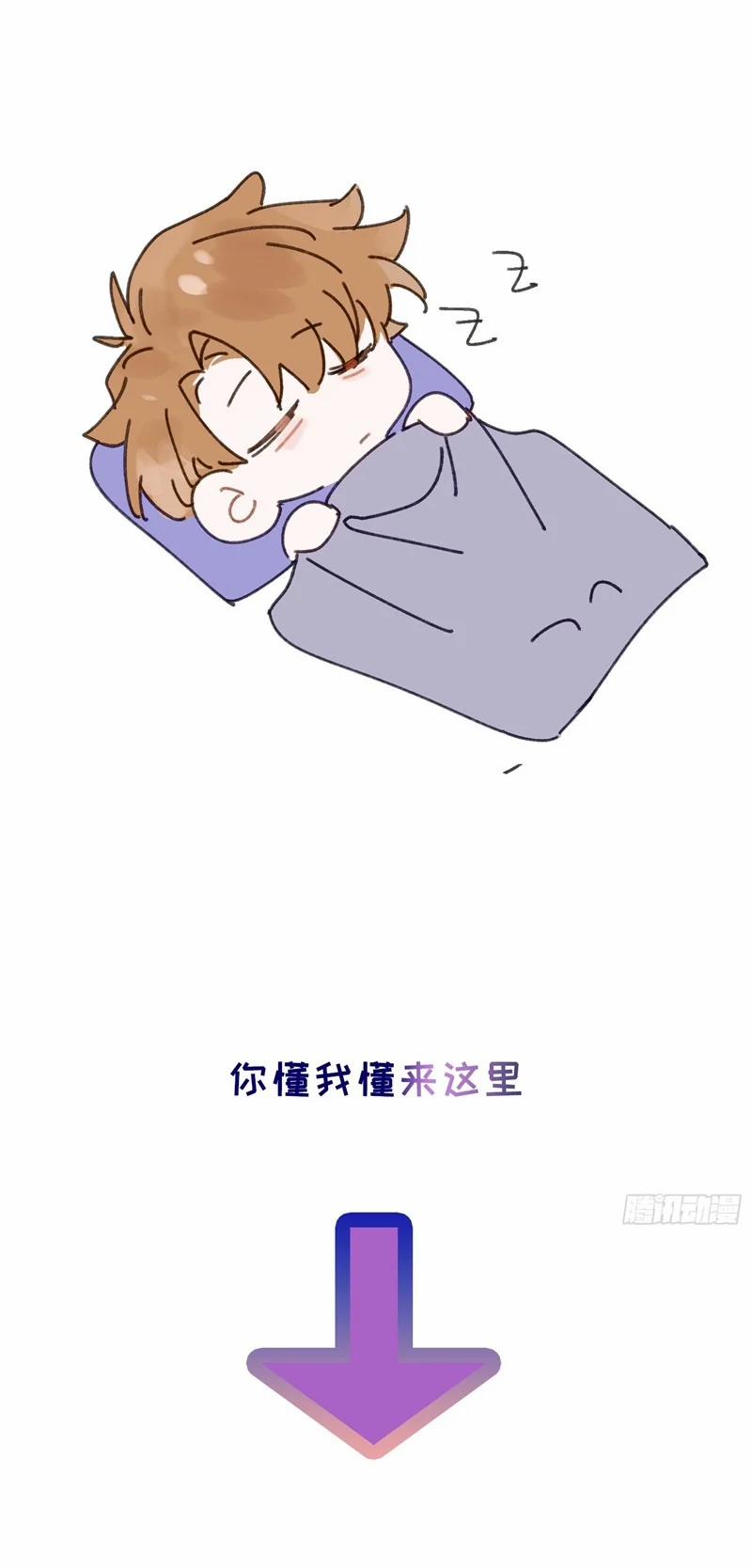 Lãm Nguyệt Triều Minh 12 trang 35