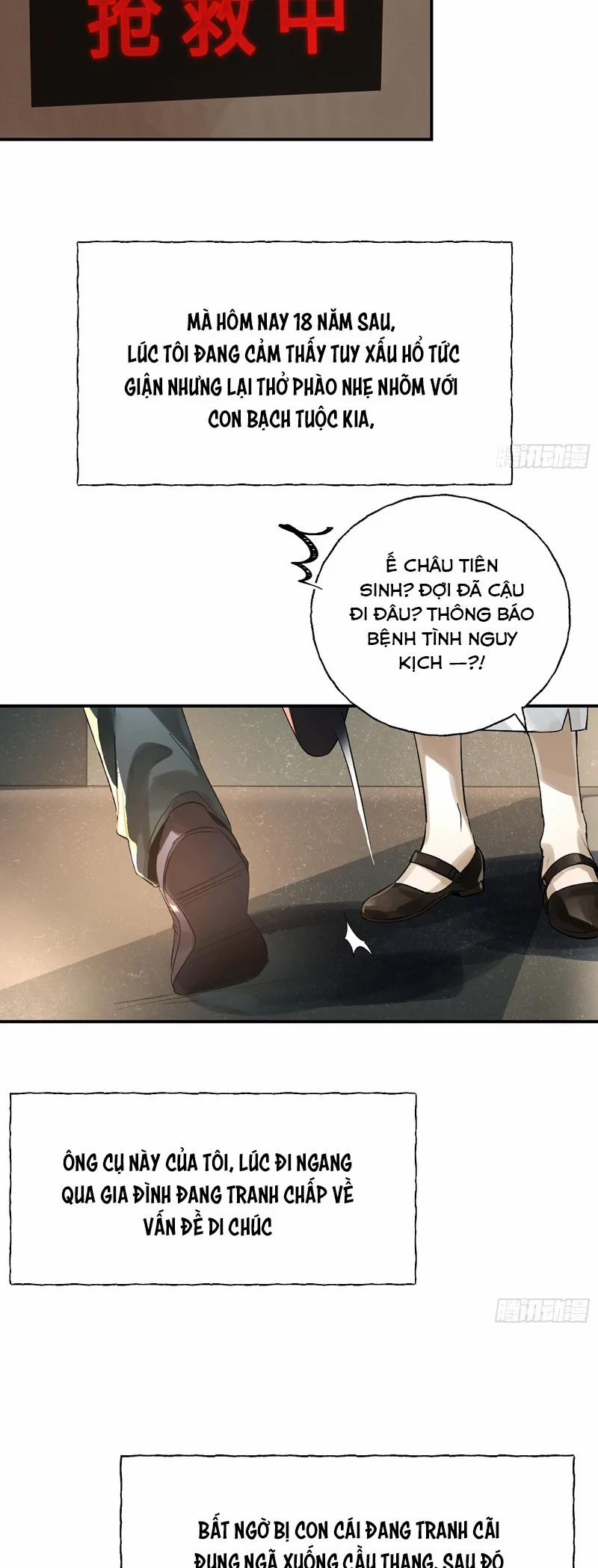 Lãm Nguyệt Triều Minh 12 trang 7