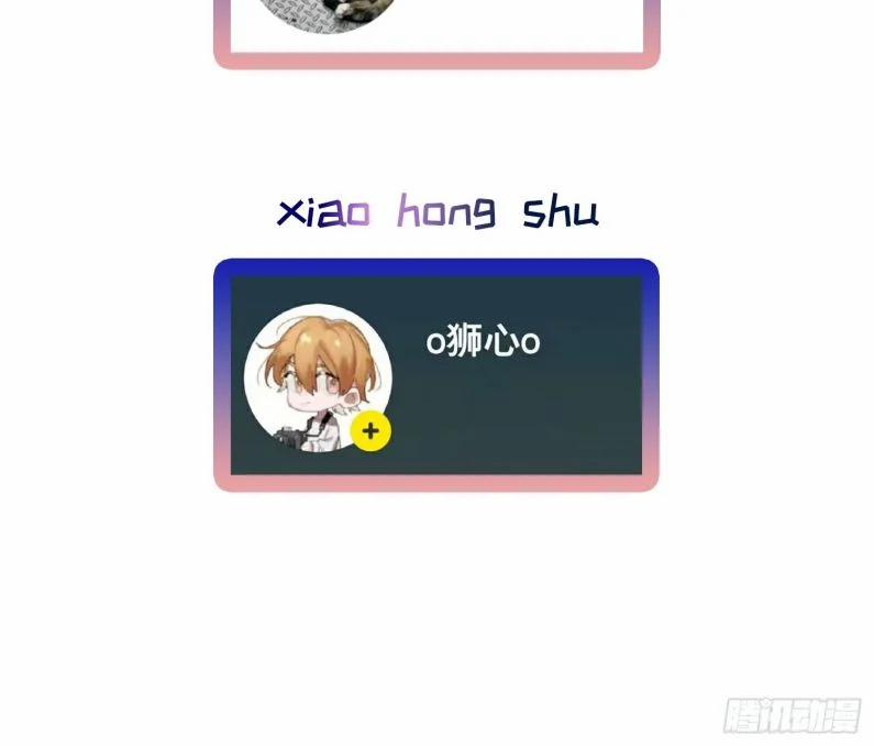 Lãm Nguyệt Triều Minh 13 trang 54