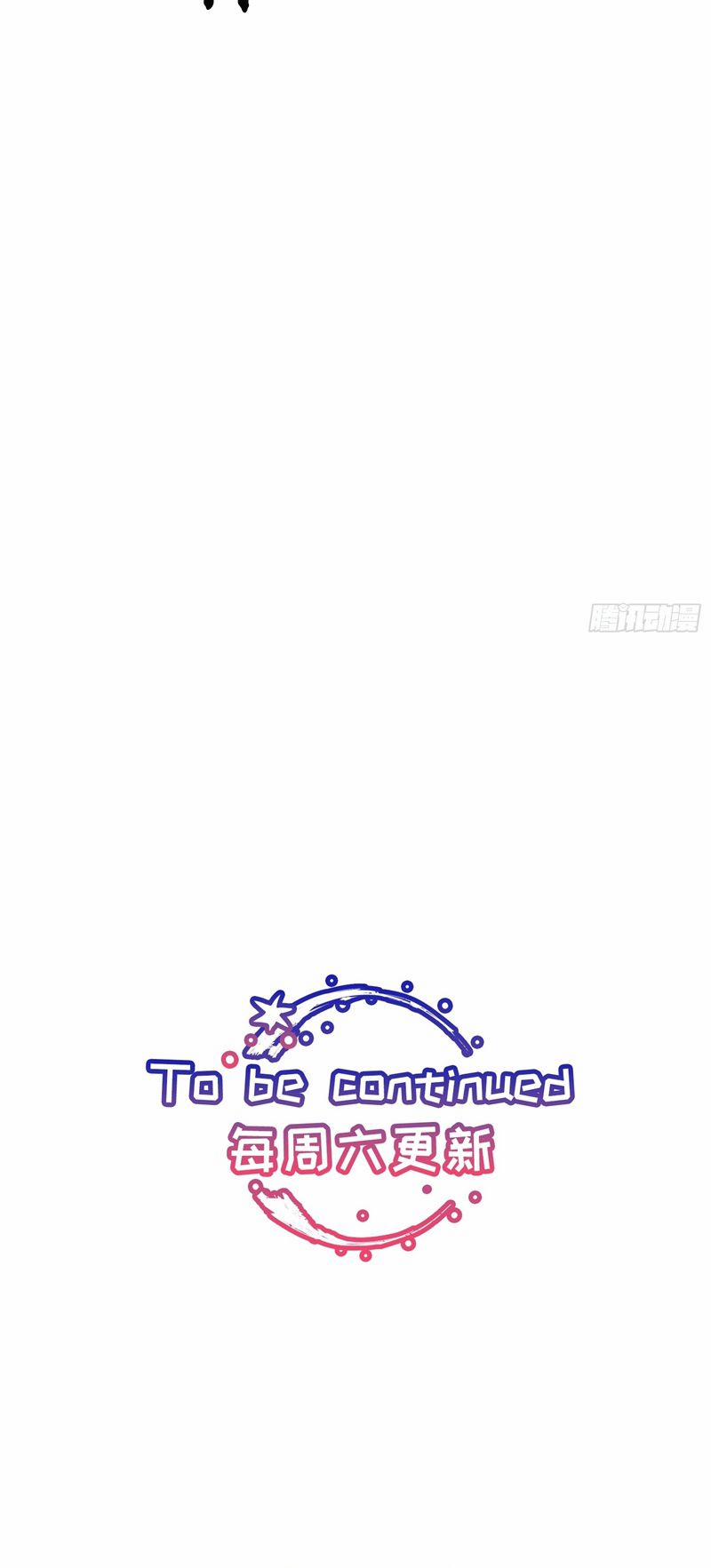 Lãm Nguyệt Triều Minh 16 trang 40